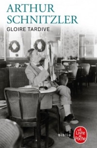 Артур Шницлер - Gloire tardive