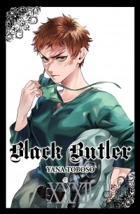 Яна Тобосо - Black Butler Vol.32