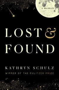 Кэтрин Шульц - Lost & Found: A Memoir