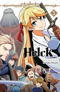 Helck Vol.5