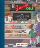 Бен Надлер - The Jewish Deli: An Illustrated Guide to the Chosen Food