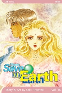 Саки Хиватари - Please Save My Earth, Vol. 16