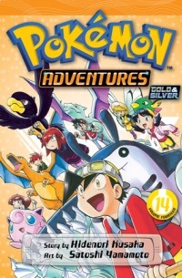 Хиденори Кусака - Pokémon Adventures (Gold and Silver), Vol. 14
