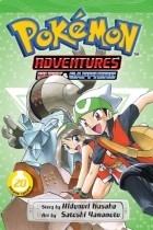 Хиденори Кусака - Pokémon Adventures (Ruby and Sapphire), Vol. 20