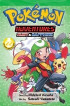 Хиденори Кусака - Pokémon Adventures (Ruby and Sapphire), Vol. 22