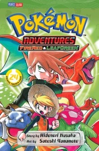 Хиденори Кусака - Pokémon Adventures (FireRed and LeafGreen), Vol. 24