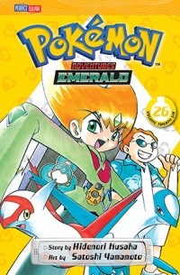 Хиденори Кусака - Pokémon Adventures (Emerald), Vol. 26