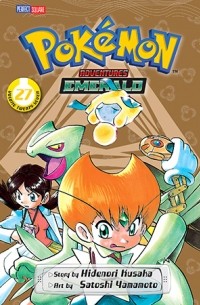 Хиденори Кусака - Pokémon Adventures (Emerald), Vol. 27