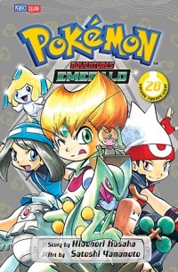 Хиденори Кусака - Pokémon Adventures (Emerald), Vol. 28