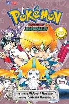 Хиденори Кусака - Pokémon Adventures (Emerald), Vol. 29
