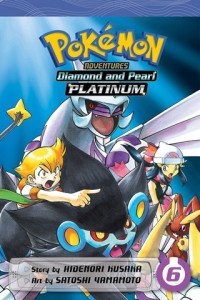  - Pokémon Adventures: Diamond and Pearl/Platinum, Vol. 6