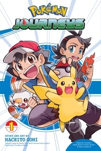 Матито Гоми - Pokémon Journeys, Vol. 1