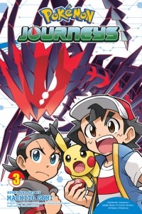 Матито Гоми - Pokémon Journeys, Vol. 3