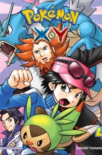 Pokémon X•Y, Vol. 4