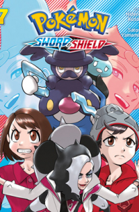 Хиденори Кусака - Pokémon: Sword & Shield, Vol. 7
