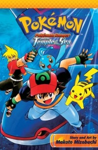 Pokémon Ranger and the Temple of the Sea