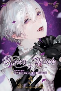 Катиру Исидзуэ - Rosen Blood, Vol. 3