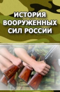 Гренадерские и пехотные полки