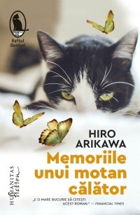 Хиро Арикава - Memoriile unui motan călător