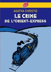 Агата Кристи - Le crime de l'Orient-Express