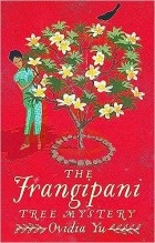 Овидия Ю - The Frangipani Tree Mystery
