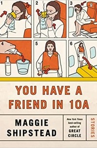 Мэгги Шипстед - You Have a Friend in 10A: Stories
