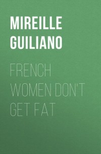 Мирей Гильяно - French Women Don't Get Fat