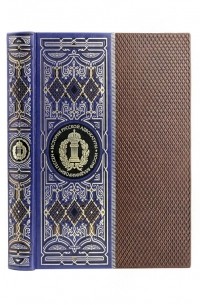 Иосиф Гессен - История русской адвокатуры. Книга в коллекционном кожаном инкрустированном переплете ручной работы с окрашенным и золоченым обрезом и многоцветным тиснением. Синяя.