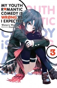Ватари Ватару - My Youth Romantic Comedy Is Wrong, As I Expected, Vol. 3