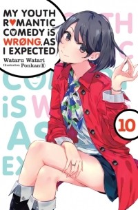 My Youth Romantic Comedy Is Wrong, As I Expected, Vol. 10