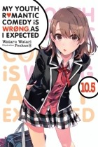 Ватари Ватару - My Youth Romantic Comedy Is Wrong, As I Expected, Vol. 10.5