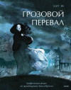 Группа книг