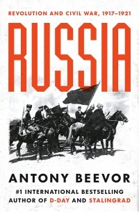 Энтони Бивор - Russia: Revolution and Civil War 1917-1921