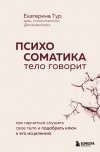 Картинка книги
