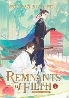 Жоубао Бучи Жоу  - Remnants of Filth: Yuwu (Novel) Vol. 2