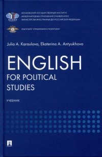  - English for Political Studies