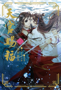 Мосян Тунсю - 天官賜福 3 / Tenkan shi fuku 3