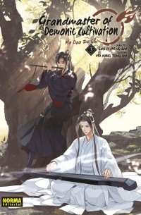 Grandmaster of Demonic Cultivation 03 (Mo Dao Zu Shi)