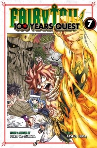 Хиро Масима - Fairy Tail: 100 Years Quest Vol. 7
