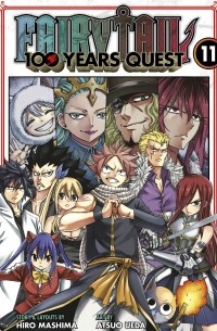 Хиро Масима - Fairy Tail: 100 Years Quest Vol. 11