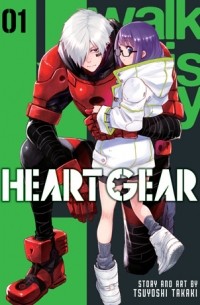 Цуёси Такаки - Heart Gear, Vol. 1