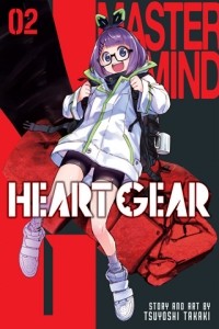 Цуёси Такаки - Heart Gear, Vol. 2