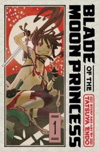 Blade of the Moon Princess, Vol. 1