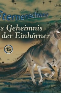 Sternenschweif, Teil 15: Das Geheimnis der Einh?rner