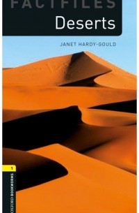 Джанет Харди-Гулд - Deserts