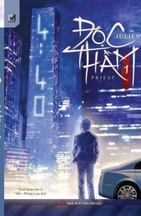 Đọc Thầm - Tập 1. Julien