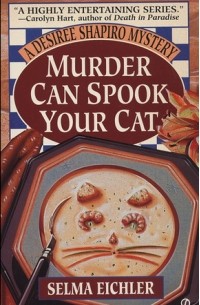 Сельма Эйчлер - Murder Can Spook Your Cat