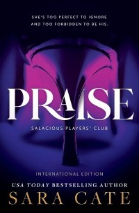 Сара Кейт - Praise
