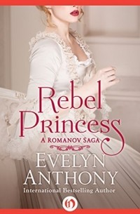Эвелин Энтони - Rebel Princess