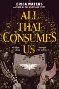 Эрика Уотерс - All That Consumes Us